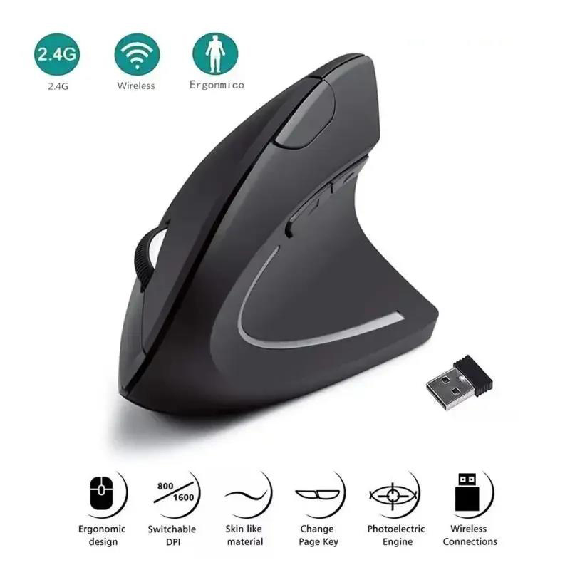 Ergonomic Mouse Vertical - ماوس عمودي مريح USB 2.4 جيجا