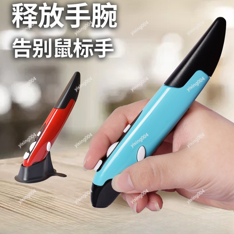 ماوس لاسلكي على شكل قلم، ماوس  - مراجعة Ergonomic Mouse Vertical وسعره